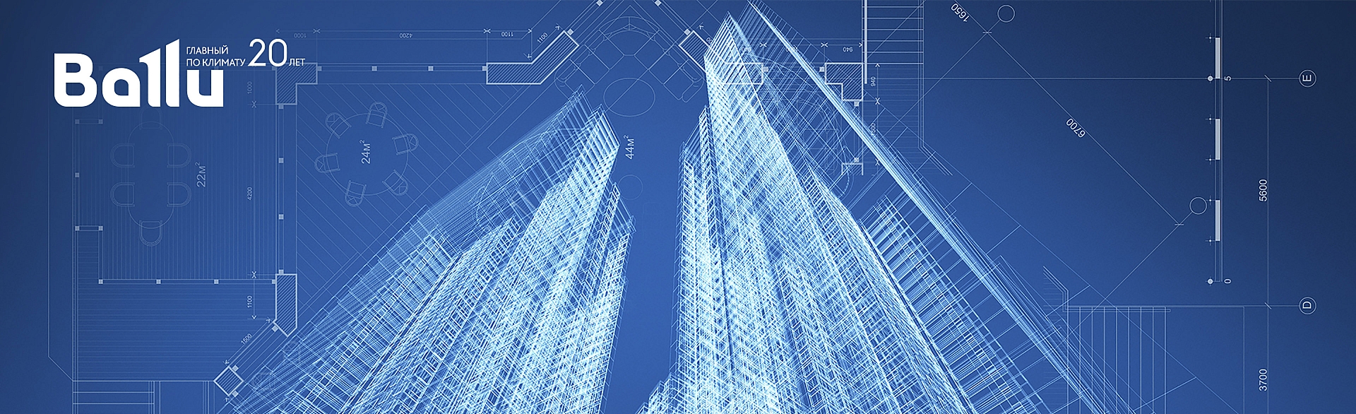 BALLU ONEAIR теперь доступен В AUTODESK REVIT BALLU ONEAIR теперь доступен В AUTODESK REVIT