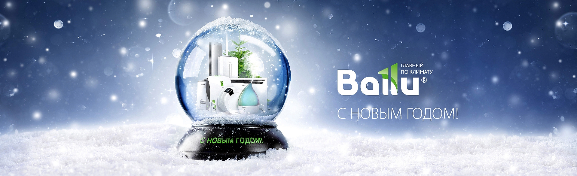 С НОВЫМ 2019 ГОДОМ! С НОВЫМ 2019 ГОДОМ!