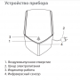 Пластиковая сушилка для рук Ballu BAHD-1250 в Москве