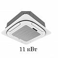 11 кВт - 36 BTU в Москве